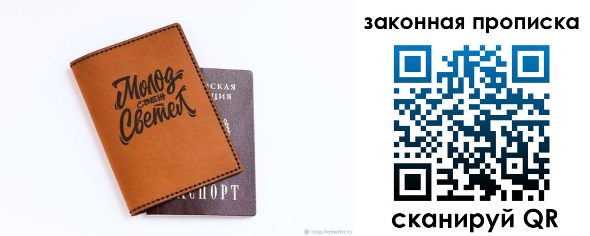регистрация для школы в Назрани